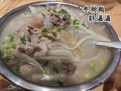 -鑫旺旺汤包(总店)
