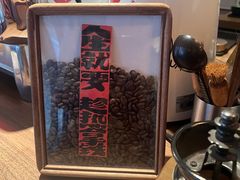 -山形面包店