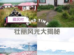 -青海湖二郎剑景区
