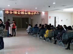 -苏州市立医院本部母子保健中心