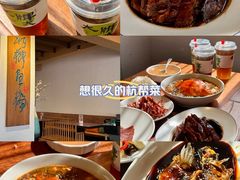 -大牌大·传统杭帮菜(湖滨店)