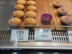 -芳叔(动漫星城店)