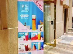 -美肴冰品·汉堡·牛腩饭(总店)