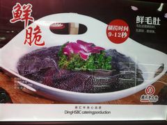 川锅特色-鼎汇丰火锅烧烤食材超市(保工店)