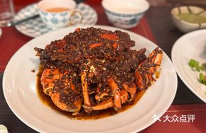 Xiangzheng Signature Ancient-Style Stir-Fried Spicy Crab