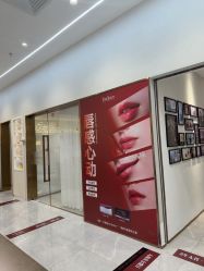 -星和深湾荟医疗美容