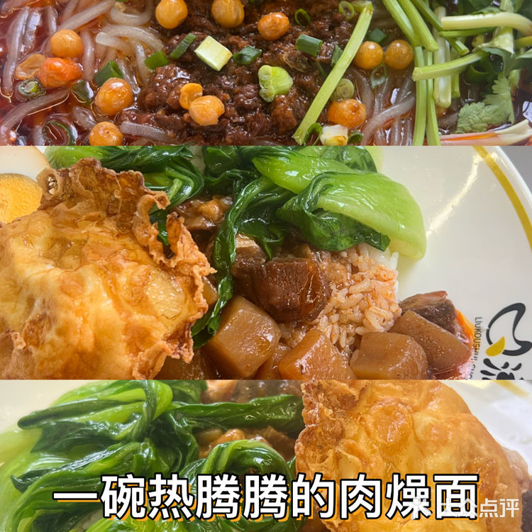 今天只想吃碗好面