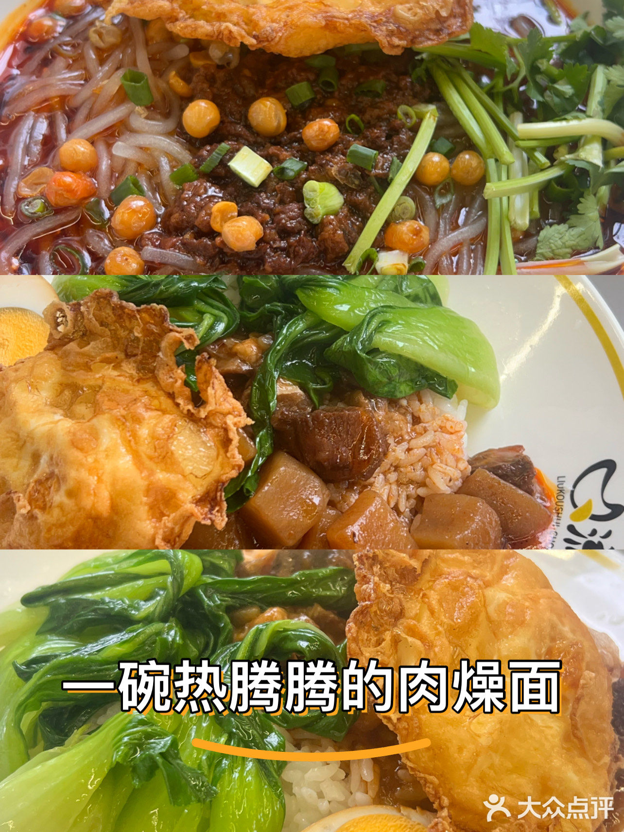 今天只想吃碗好面