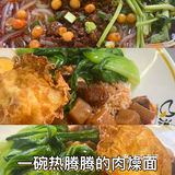 今天只想吃碗好面