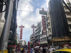 -唐人街(耀华力路)