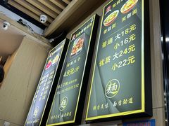 -贺莉嫂北二巷香菇芙蓉面(抗大商厦店)