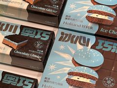 -好利来(熙地港店)