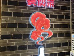 -壹盏灯(华远店)