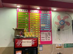 -卓粤拉肠(红庙店)