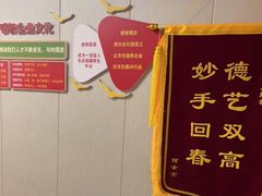 -感智盲人按摩·艾灸·肩颈SPA(岗厦店)
