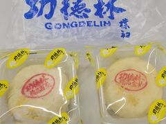 -功德林素菜饭庄(前门店)