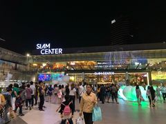 -暹罗广场