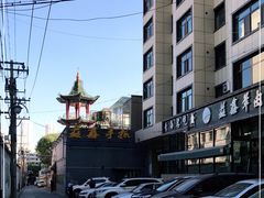 -清真·益鑫羊肉手抓馆(花园北街店)