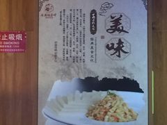 -香满园春饼·家常菜(东大桥店)