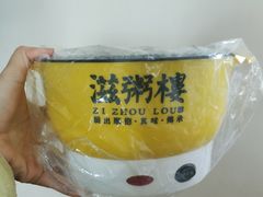 -滋粥楼·顺德菜(番禺广场总店)