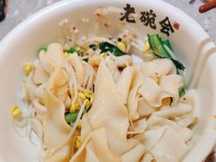 -老碗会·陕西手工面(国贸店)