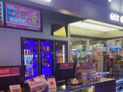 -嘻品堂电玩(喜盈门范城店)