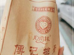 -傅强排骨(成都总店)