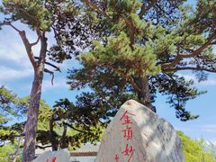 -妙峰山风景名胜区