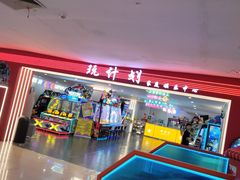 -沈阳大商千盛购物中心有限公司(长江街店)