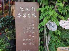 -三林塘老街