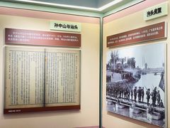 -汕头开埠文化陈列馆