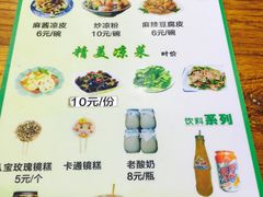 菜单-毅祥斋老孙家泡馍(北院门鼓楼店)