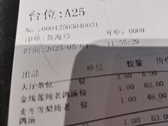 -光明招待所(邦凯科技园店)