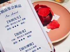-LE SAPHIR 莎菲尔菓子(和兴店)