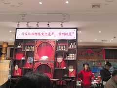 -老西门·常州菜(新区店)