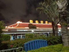 -珠海拱北口岸