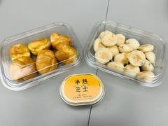 -伍仕林糕饼公司(杭州首店)