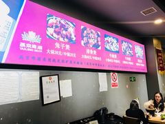 -范贤光鸡公煲(平乐园总店)