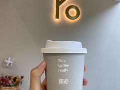 -KYO COFFEE(胶州路店)