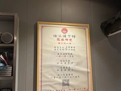 -扬派·扬州搓背馆(运河旗舰店)