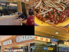 -十八梯邓凳面(大坪正街店)