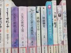 -杨浦区图书馆(长海路街道分馆)