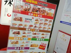 -绝味鸭脖(双龙路店)