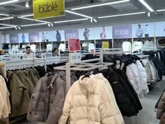 -BIGOFFS 超级折扣(仁恒伊势丹店)