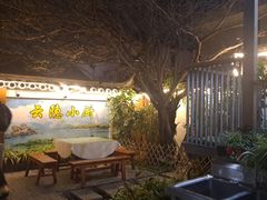 -云隐小厨·传统大理美食(复兴路店)