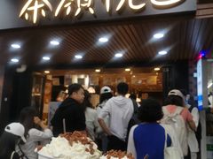 -茶颜悦色(登高路上店)