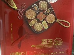 -广州酒家(昌岗地铁站店)