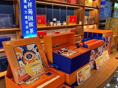 -华祥苑茶业·茶馆茶室(翠竹路店)