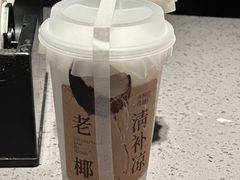 -阿嬷手作(南宁百盛印象城店)