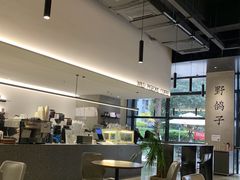 -野鸽子咖啡(中航店)